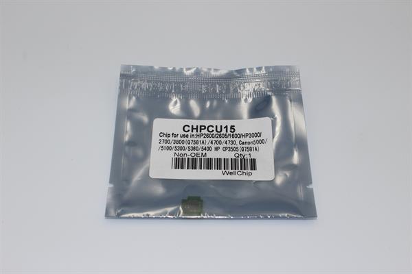 Чіп картриджа WellChip U15C HP LJ 1600/2600/2605/2700/3000/3800/4700/4730/CP3505/CM1015/1017/Canon LBP5000/5100/Canon 707/9423A004, Cyan, універсальний U15 Static Control Chip