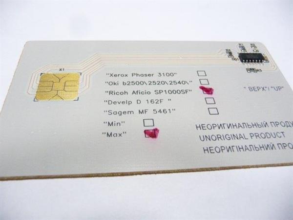 Чіп картриджа WellChip Ricoh Aficio SP1000SF/FAX1140L/1180L/413196, 4K