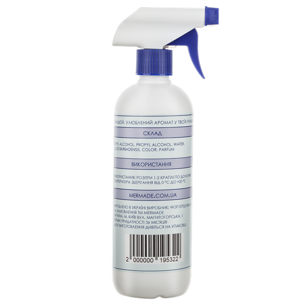 Антисептик-спрей для рук Mermade Coco Jambo, 500 мл