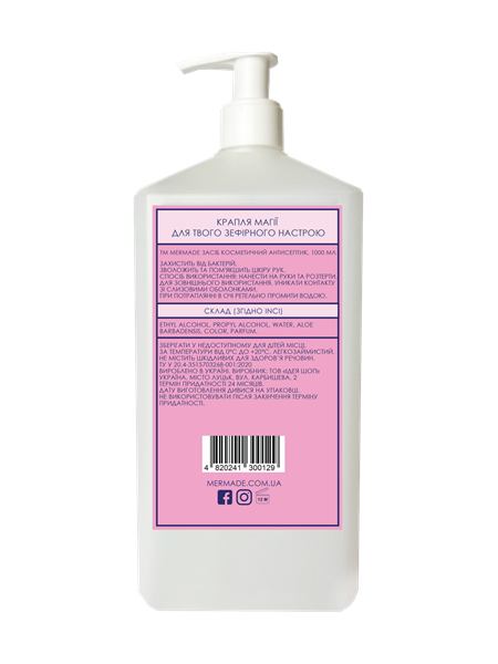 Антисептик для рук Mermade Magic Unicorn, 1000 мл