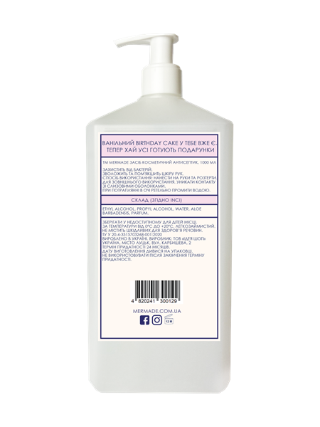 Антисептик для рук Mermade Birthday cake, 1000 мл