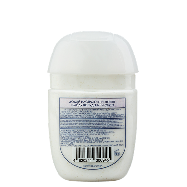 Крем для рук з ланоліном Mermade Champagne, 29 мл