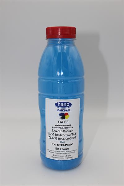 Тонер HANP Samsung COLOR CLP-320/325/360/365/CLX-3285/3300/3305/3306 (CYBEN®) Packed in Ukraine! Cyan, 50г/банка