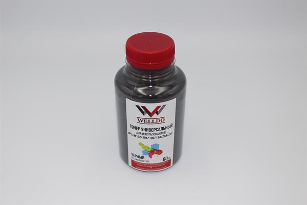Тонер WELLDO HP LJ M102/104/106/130/132/134/203/227/CF233A/CF230A/CF219A/CF217A, універсальний, для використання в оригінальних картриджах, Packed in Ukraine! з мішка WDTH227! 60г/банка