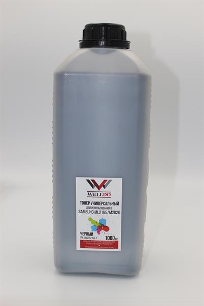 Тонер WELLDO Samsung ML-2160/2161/2162/2165/2168/SCX-3400/3401/3405/SF-76X/Xpress SL-M2020/2021/2022/2070/2071/D101/D111, універсальний, Packed in Ukraine! 1000г/банка