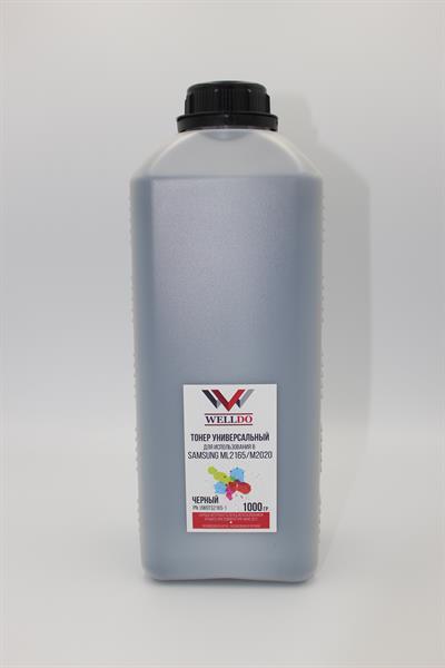 Тонер WELLDO Samsung ML-2160/2161/2162/2165/2168/SCX-3400/3401/3405/SF-76X/Xpress SL-M2020/2021/2022/2070/2071/D101/D111, універсальний, Packed in Ukraine! 1000г/банка