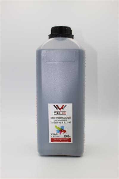 Тонер WELLDO Samsung ML-1610/1630/1640/1641/1660/1665/1666/1676/1510/1710/1740/1750/1910/1915/1210/1220/1250/1430/2010/2015/2150/2240/2241/2245/2250/2450/2510/2525/2526/2550/2570/2571/2580/2850/2851/2950/2951/2955/2956/3050/3051/3310/3312/3300/3470/3560/3710/3750/4550/Xpress SL-M2620/2625/2626/2676/2875/2876/M3320/3325/3370/3375/3820/3825/3870/3875/4020/4025/4070/4075/SCX-3200/3201/3205/3206/3218/4016/4100/4116/4216/4300/4321/4521/4600/4623/4701/4727/4728/4729/4833/5530/5637/5639/6330/6345/6545/6555/Ricoh Aficio SP 3400/3410/3500/3510/Xerox Pe16/114/Phaser 3120/3140/3155/3160/3210/3220/3100/3330/WorkCentre 3315/3312/3325/3325/3335/3345/4250/4260/5222/5225/5230/Panasonic KX-MB1500/D103/D104/D105/D108/D203/D205/D305/R116/R204/106R02310/106R03621/106R03623, універсальний, Packed in Ukraine! 1000г/банка