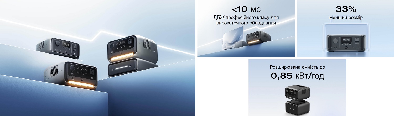 EFRIVER3Plus-EU-CBOX