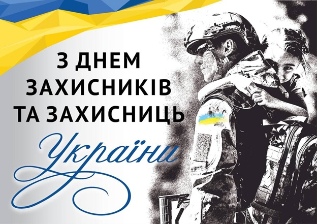 Україна