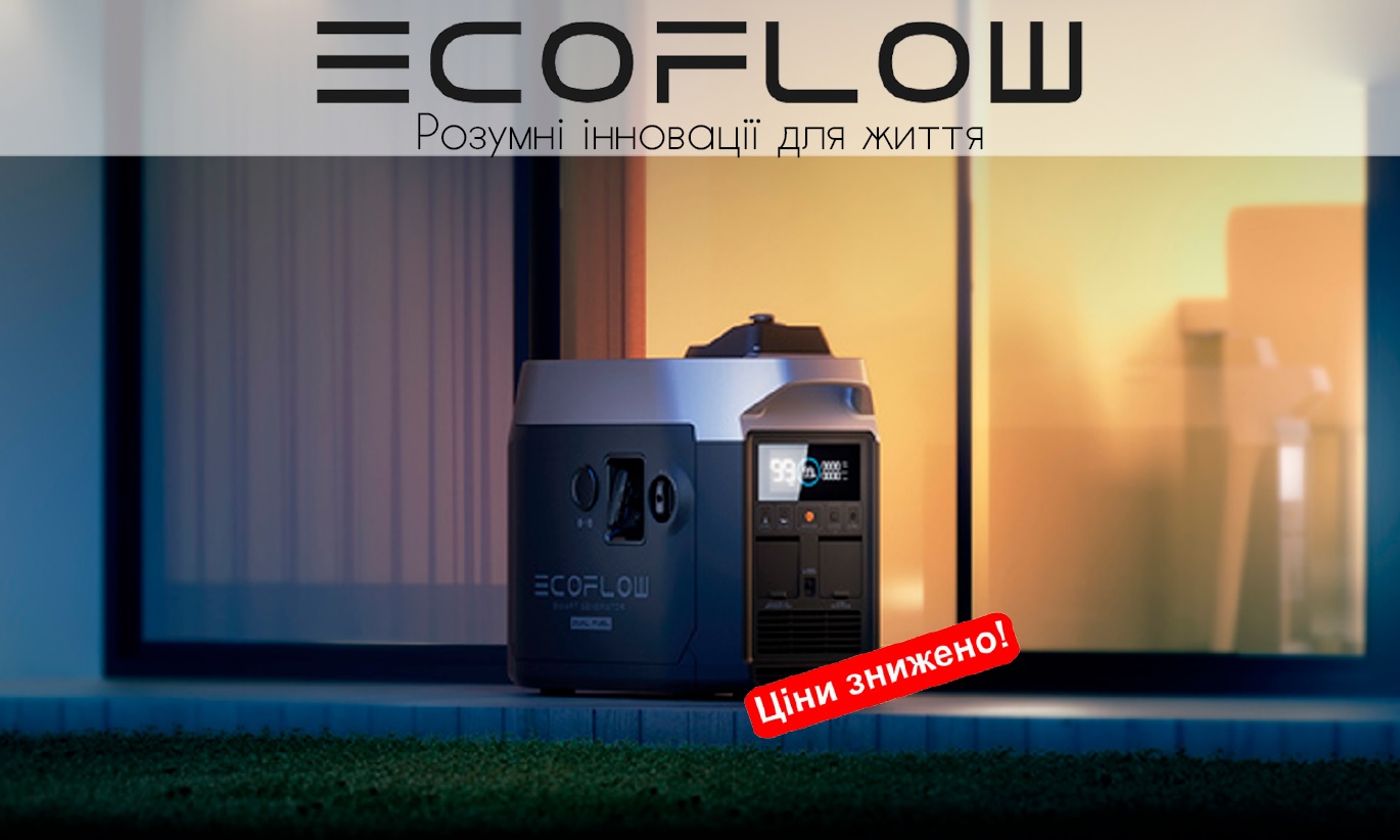 ECOFLOW