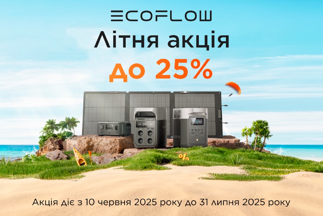 ECOFLOW