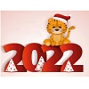 С Новым годом и Рождеством 2022!
