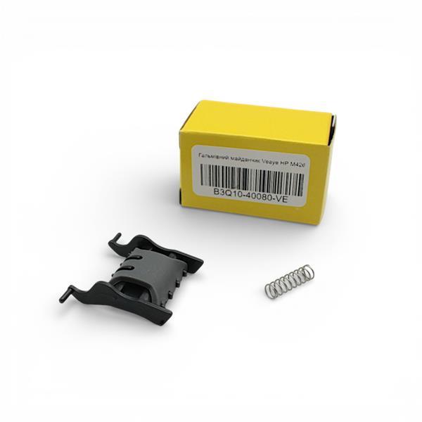 Гальмівна площадка VEAYE HP LJ Pro M280/281/377/426/427/477/B3Q10- 40079/B3Q10-40080