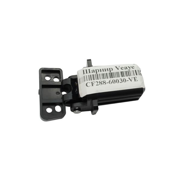 Шарнір (петля, завіса, кронштейн) VEAYE HP LJ Pro 400 M401/425/425/521/525/CF288-60027/CF288-60030/CZ271-60020/A8P79-60011
