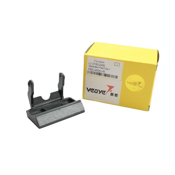 Гальмівна площадка VEAYE HP LJ 2100/2200/Canon LBP1000/RB2-6348/RB2-2835, TRAY 1