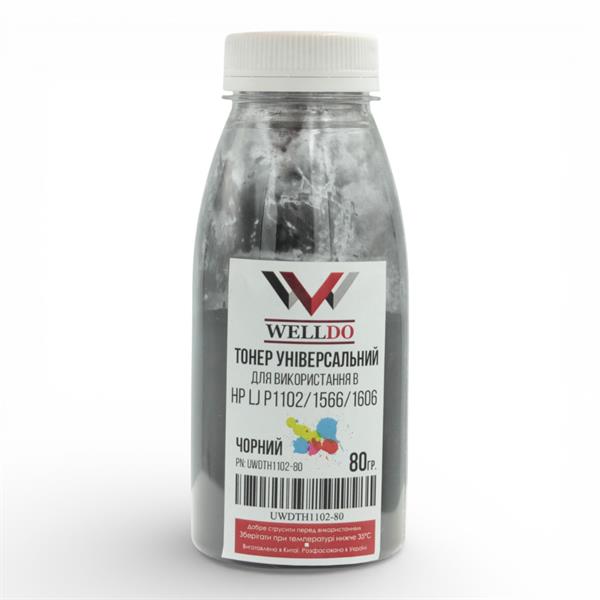 Тонер WELLDO HP LJ P1560/1566/1606/1005/1102/1505/M15/M28/M125/127/M225/M211/M236/M1522/1536/1120/1132/1212/1322/Canon MF4410/4420/4430/4450/4550/4570/4580/i-SENSYS MF211/MF216/MF226/LBP3010/3100/3250/1210/Canon 728/712/713/725/726/737/CB435A/CB436A/CE278A/CE285A/CF244A/CF279A/CF283A/W1360A, універсальний, Packed in Ukraine! з мішка WDTH1102! НОВА ФОРМУЛА! 80г/банка