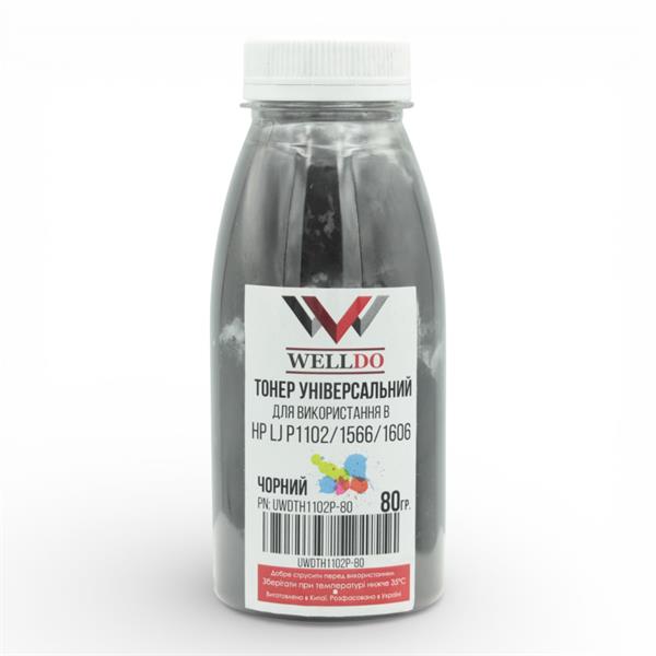 Тонер WELLDO HP LJ P1560/1566/1600/1606/1530/1005/1006/1007/1008/1102/1505/M1522/1536/1120/1132/1212/1322/Canon MF4410/4420/4430/4450/4550/4570/4580/LBP3010/3100/3250/1210/Canon 728/712/CB435A/CB436A/CE278A/CE285A, Super Performance, універсальний, 80г/банка, розфасовано в Україні з мішка WDTH1102P