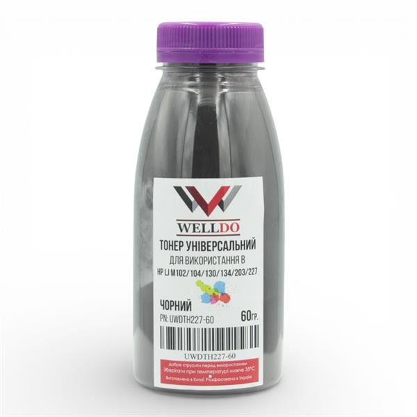 Тонер WELLDO HP LJ M102/104/106/130/132/134/203/227/CF233A/CF230A/CF219A/CF217A, універсальний, для використання в оригінальних картриджах, Packed in Ukraine! з мішка WDTH227! 60г/банка
