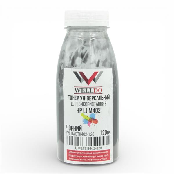 Тонер WELLDO HP LJ Pro M402/403/404/426/427/428/Enterprise M501/506/527/Canon MF421/426/428/429/443/445/446/449/LBP212/214/215/223/226/228/LBP1238/MF1238/iR 1643/CF226A/CF228A/CF259A/CF287A/CF289A/Canon 041/041H/052/052H/056/056H/057/057H/T06/T08, Packed in Ukraine! з мішка WDTH402! 120г/банка