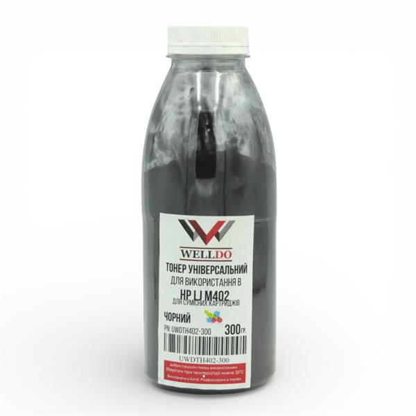 Тонер WELLDO HP LJ Pro M402/403/404/426/427/428/Enterprise M501/506/527/Canon MF421/426/428/429/443/445/446/449/LBP212/214/215/223/226/228/LBP1238/MF1238/iR 1643/CF226A/CF228A/CF259A/CF287A/CF289A/Canon 041/041H/052/052H/056/056H/057/057H/T06/T08, Packed in Ukraine! з мішка WDTH402! 300г/банка