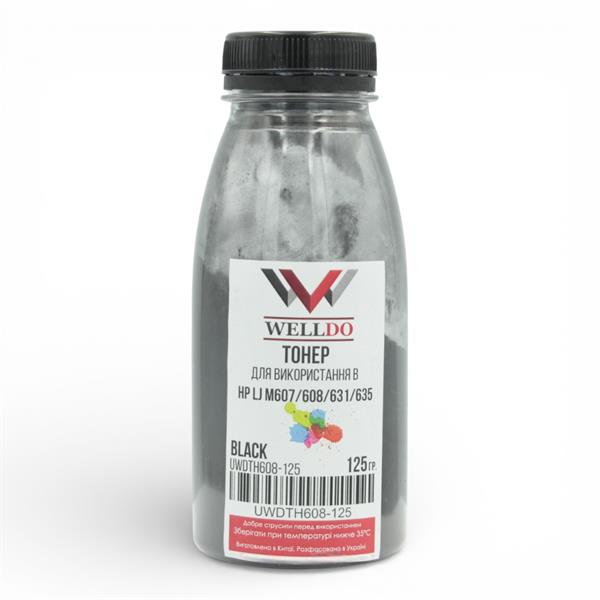 Тонер WELLDO HP LJ Enterprise M607/608/609/610/611/612/631/632/633/634/635/636/M428/M430/M507/M528/M211/M236/Pro 3003/3103/Canon LBP325/LBP122/LBP223/226/228/LBP361/362/MF272/MF275/MF443/445/446/449/MF542/543, CF237A/CF237X/CF259A/CF259X/CF289A/CF289X/CF289Y/W1360A/W1450A/W1470A/T06/T08/Canon 056/056L/056H/057/057H/071/071H/073, Packed in Ukraine з мішка WDTH608! 125г/банка