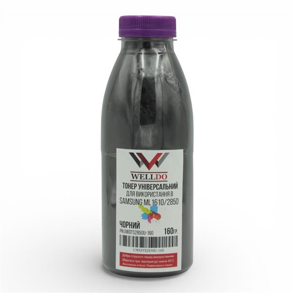 Тонер WELLDO Samsung ML-1610/1630/1640/1641/1660/1665/1666/1676/1510/1710/1740/1750/1910/1915/1210/1220/1250/1430/2010/2015/2150/2240/2241/2245/2250/2450/2510/2525/2526/2550/2570/2571/2580/2850/2851/2950/2951/2955/2956/3050/3051/3310/3312/3300/3470/3560/3710/3750/4550/Xpress SL-M2620/2625/2626/2676/2875/2876/M3320/3370/3820/3870/4020/4070/M3325/3375/3825/3875/4025/4075/SCX3200/3201/3205/3206/3218/4016/4100/4116/4216/4300/4321/4521/4600/4623/4701/4727/4728/4729/4833/5530/5637/5639/6330/Ricoh Aficio SP 3400/3410/3500/3510/Xerox Pe16/114/Phaser 3120/3140/3155/3160/3210/3220/3100/3330/WorkCentre 3315/3312/3325/3325/3335/3345/Panasonic KX-MB1500/D103/D104/D105/D108/D203/D205/D305/R116/R204/106R02310/106R03621/106R03623, універсальний, Packed in Ukraine! 160г/банка