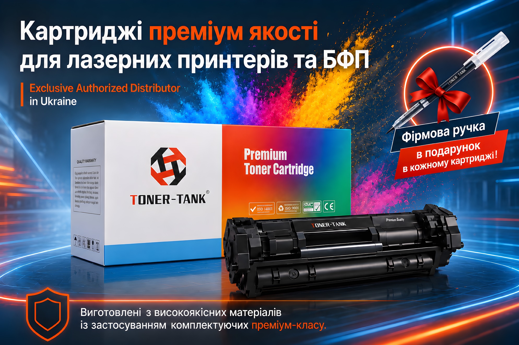 TONER-TANK